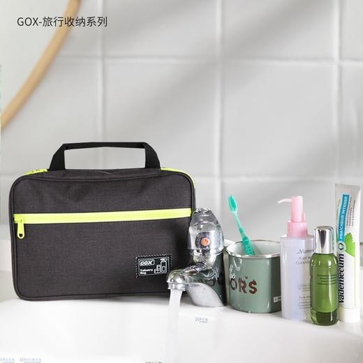 GOX  干湿分离三折洗漱包  旅行收纳包 商品图1