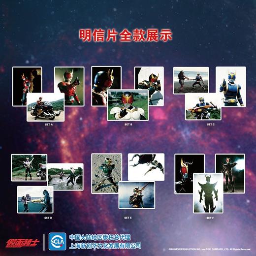 （全2册）英雄映像假面骑士系列 商品图1