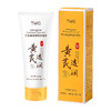 「！买2送1」TWG黄芪保湿透润洁面乳 补水保湿清洁干爽不油腻学生清洁面乳 商品缩略图4