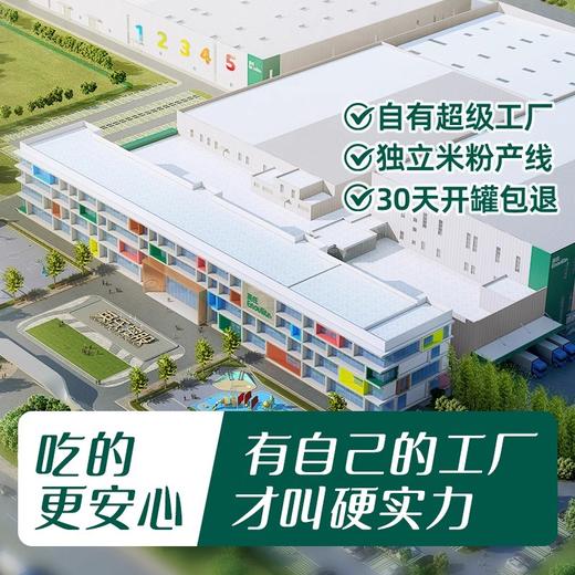 英氏 维C加铁米粉 婴儿辅食宝宝营养高铁米粉米糊 有机五常大米米粉 6月+ 商品图3