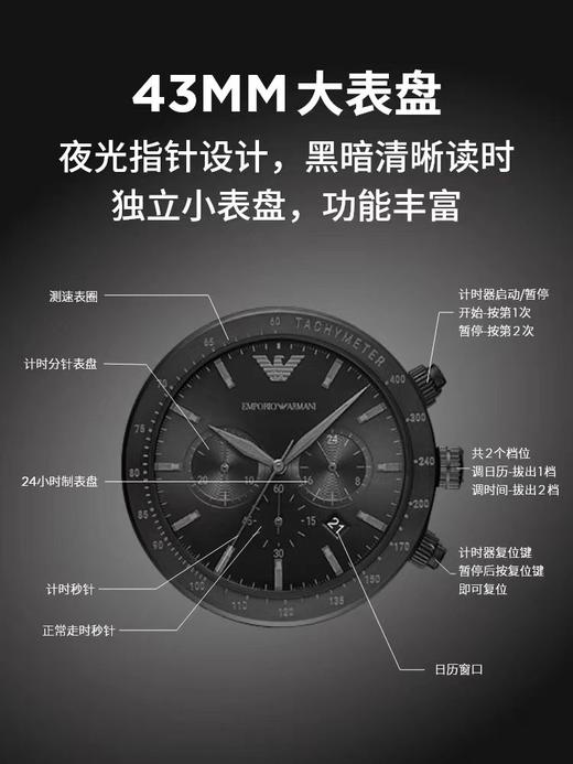 阿玛尼手表AR11242 商品图2