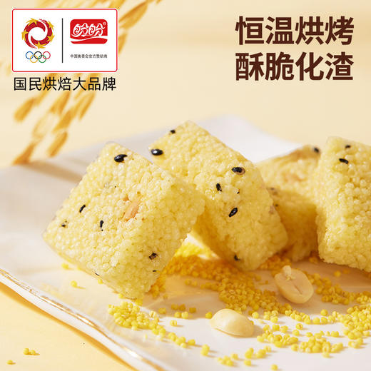 盼盼 小米脆140g（原味） 商品图3