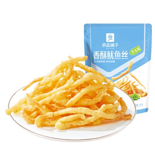 香酥鱿鱼丝(芥末味)30g 商品图8