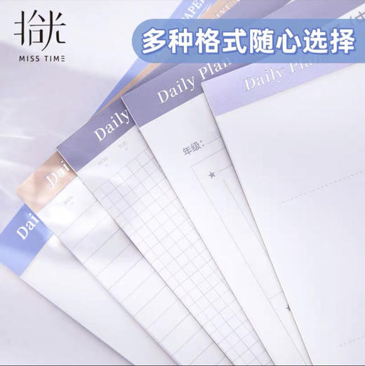 拾光在芸纸拍纸本/多规格/本 商品图1