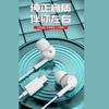 Y72  y73数字芯片乐视专用耳机 全兼容TYPE-C耳机 商品缩略图2
