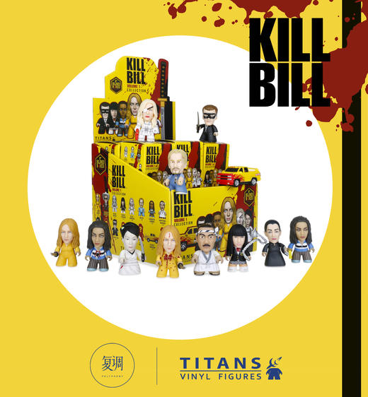 现货 Titans Kill Bill 昆汀 杀死比尔 盲盒 商品图1