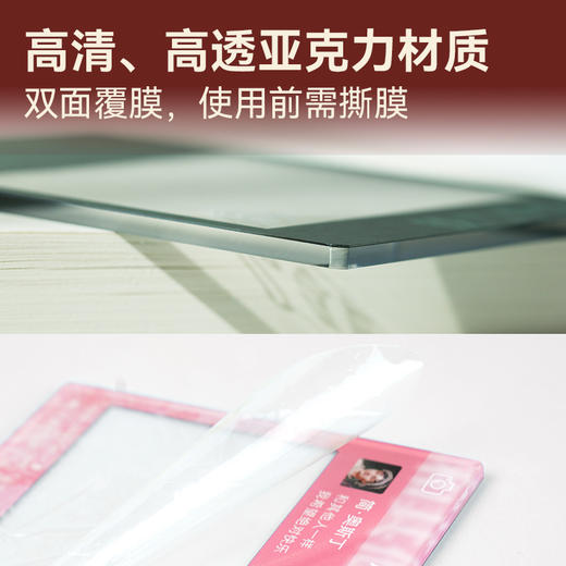 【译森文创】作家文集亚克力打卡框 商品图4