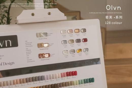 鸥璐若芙-系列128色套装 双色板 商品图3