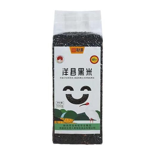 【洋县黑米】软软糯糯 淡淡米香 营养丰富 来自农村的新米 吃的放心口感好！ 商品图4
