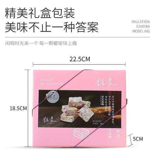 太祖福建网红雪花酥礼盒装巴旦木味蔓越莓味水果果干奶芙厦门特产 商品图3
