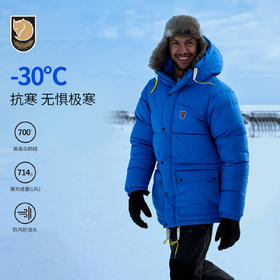 北极狐 白鹅绒服 2024新款 加厚保暖中长款 极地羽绒服外套84600