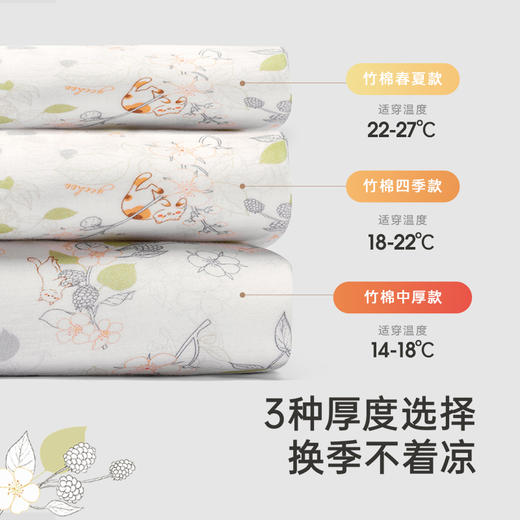 英氏新生儿恒温四季包被防惊跳5A抗菌透气抱被春夏新款 商品图4