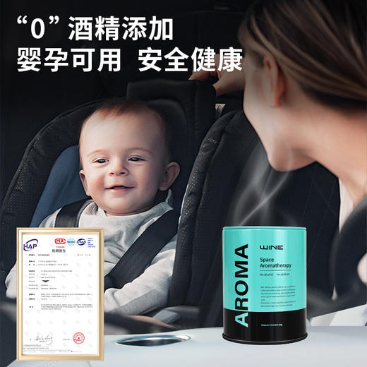 UUINE 车载高级香薰固体香膏空调装饰车内香水香氛淡香异味酒店散发轻奢 商品图2