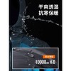 佳钓尼智能冲锋衣加绒钓鱼马夹防寒服加热户外保暖 商品缩略图1