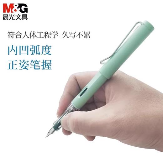 晨光Upen系列钢笔套装HAFP1328 拔盖大包头普通油墨 1支 商品图3