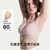 ubras  push杯浮雕软支撑文胸 商品缩略图3