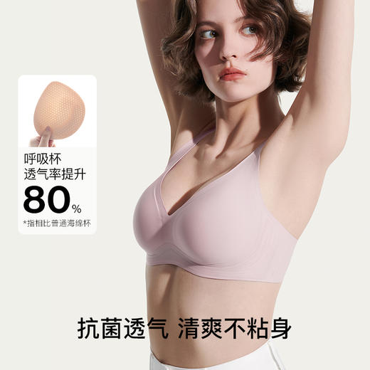 ubras  push杯浮雕软支撑文胸 商品图3