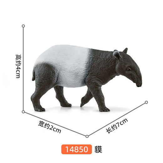 思乐 貘SCHC14850 商品图1
