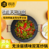 【珍有米】铸味钛铁 | 38-42cm双耳无涂层生铁炒锅燃气炉电磁炉松弛感家居 商品缩略图0