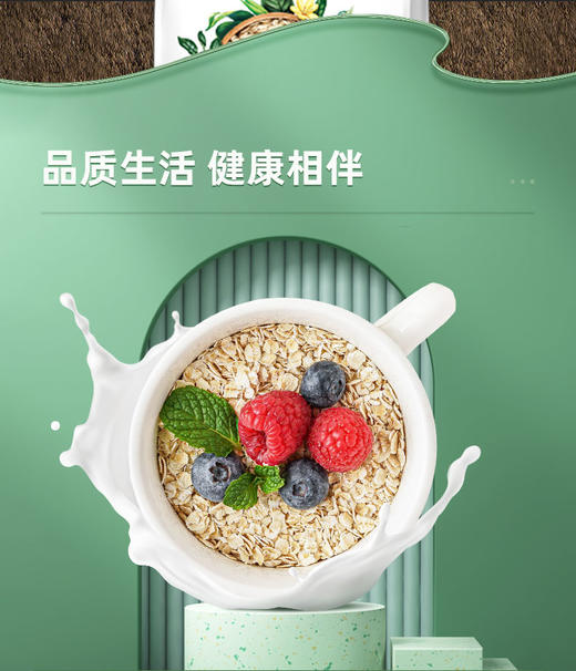 阴山优麦 有机燕麦片420g（400g+赠20g）支持自提 商品图1