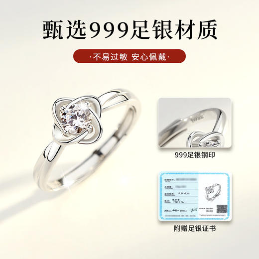 Winy999足银悦朵戒指轻奢小众四叶草指环可定制刻字单戒送女友生日礼物 商品图6