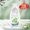 威露士手洗洗衣液500ml 适用内衣裤专用清香易漂有效抑菌生理期去血渍 100025355096 商品缩略图0
