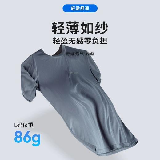 佳钓尼透气速干户外运动短袖T恤衫圆领夏季印花跑步舒适网眼 商品图1