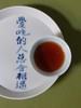 宽茶窄酒｜2009年茉莉六堡 商品缩略图3