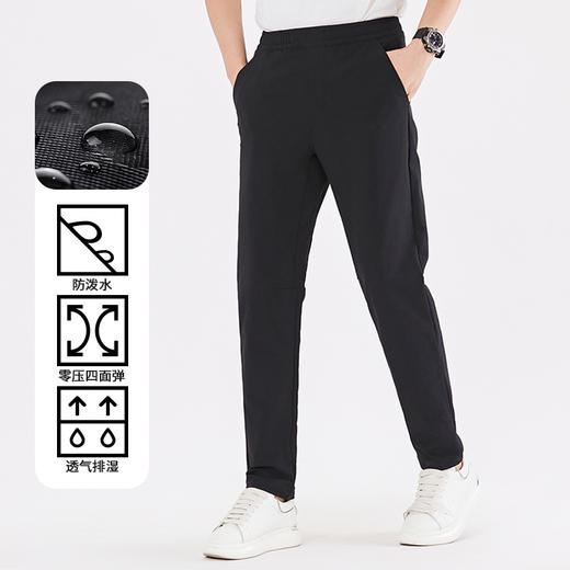 春秋男士休闲卫裤 零压四面弹防泼水透气排湿直筒裤长裤 商品图0