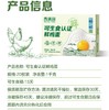 香满园可生食鸡蛋20枚装NSF和可生食双认证 商品缩略图3