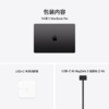 锦天城：Apple/苹果 14 英寸 MacBook Pro Apple M4 /M4PRO 商品缩略图6