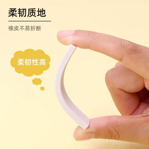 派通猫系列EZEE02OC3限量版橡皮/颜色随机发货或到店自选 商品图4