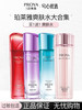 多款可选珀莱雅爽肤水合集 商品缩略图0
