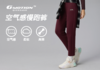 佐丹奴女装24新款休闲【空气感】柔软高弹慢跑运动裤05424122 商品缩略图1