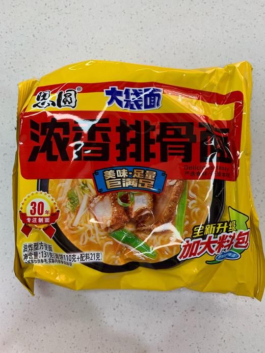 思圆浓香排骨面131克/袋26袋/箱 商品图0
