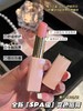 【唇膏、口红、唇膜集一体】小粉管变色润唇精华 商品缩略图6