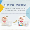 【盼盼专享】好奇金装云感纸尿裤NB-2XL 商品缩略图4