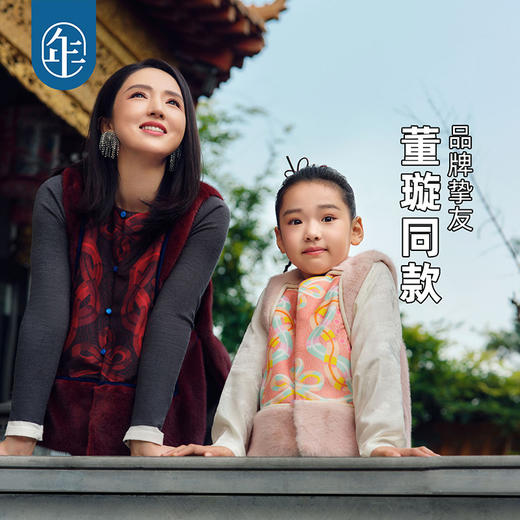 【董璇同款】年衣童装亲子款儿童马甲唐装冬款女童国风新中式马夹蛇来运转中式马甲 商品图0