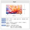 康佳 电视机 75X7 75英寸 二级能效 壁纸电视 144Hz高刷游戏电视 纯平贴合壁纸系列 智能电视会议电视 商品缩略图7