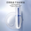 修护维稳❗❗妥妥的敏感肌进阶抗老的好帮手👍【珀莱雅肌源修护精华液3.0】屏障薄、泛红敏敏的救星~ 商品缩略图8