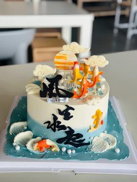 立体版风生水起 · 奶油霜款蛋糕