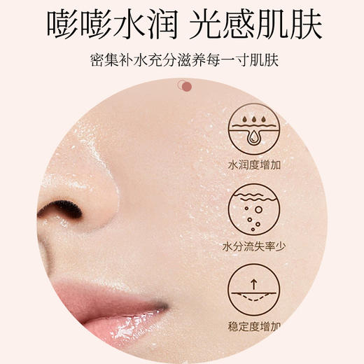 伊帕尔汗玫瑰精油水嫩蚕丝面膜补水保湿面膜贴 5片装官方旗舰店 商品图4