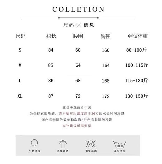 Beau Muse 法式赫本风毛呢半身裙 I 秋冬百搭 百褶设计显高显瘦 四色可选 80-150斤可穿【爆单72h发货】 商品图11