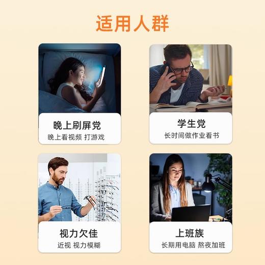 挪威AURORA叶黄素越橘蓝莓护眼胶囊软60粒高含量青少年成年视力买三送一 商品图1