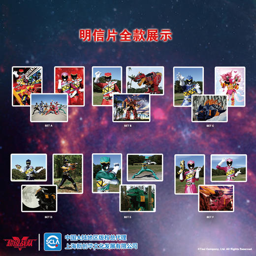 英雄映像VOL1兽电战队强龙者 商品图1