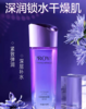 多款可选珀莱雅爽肤水合集 商品缩略图6