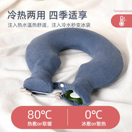 u型热水袋颈椎热敷缓解注水装水毛绒暖宝宝橡胶冲水硅胶女暖水袋 商品图0