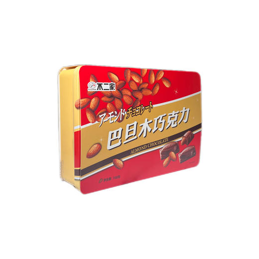 不二家巴旦木巧克力（铁罐装） 商品图3