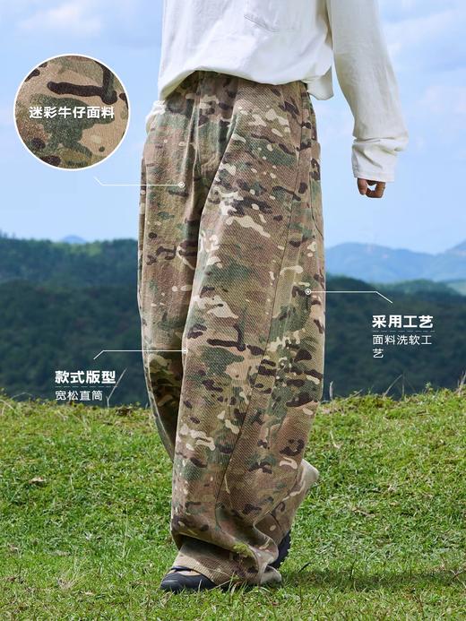 马得工地/MDGDCK244333/迷彩直筒裤 商品图1