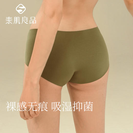 【林栖好物】中腰无痕内裤女纯棉底裆一片式舒适裸感透气三角裤三条装N185 FX 商品图1